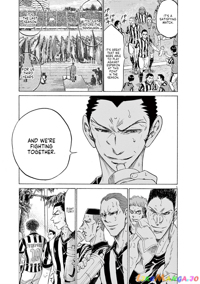 Ao Ashi, Chapter 190 image 11
